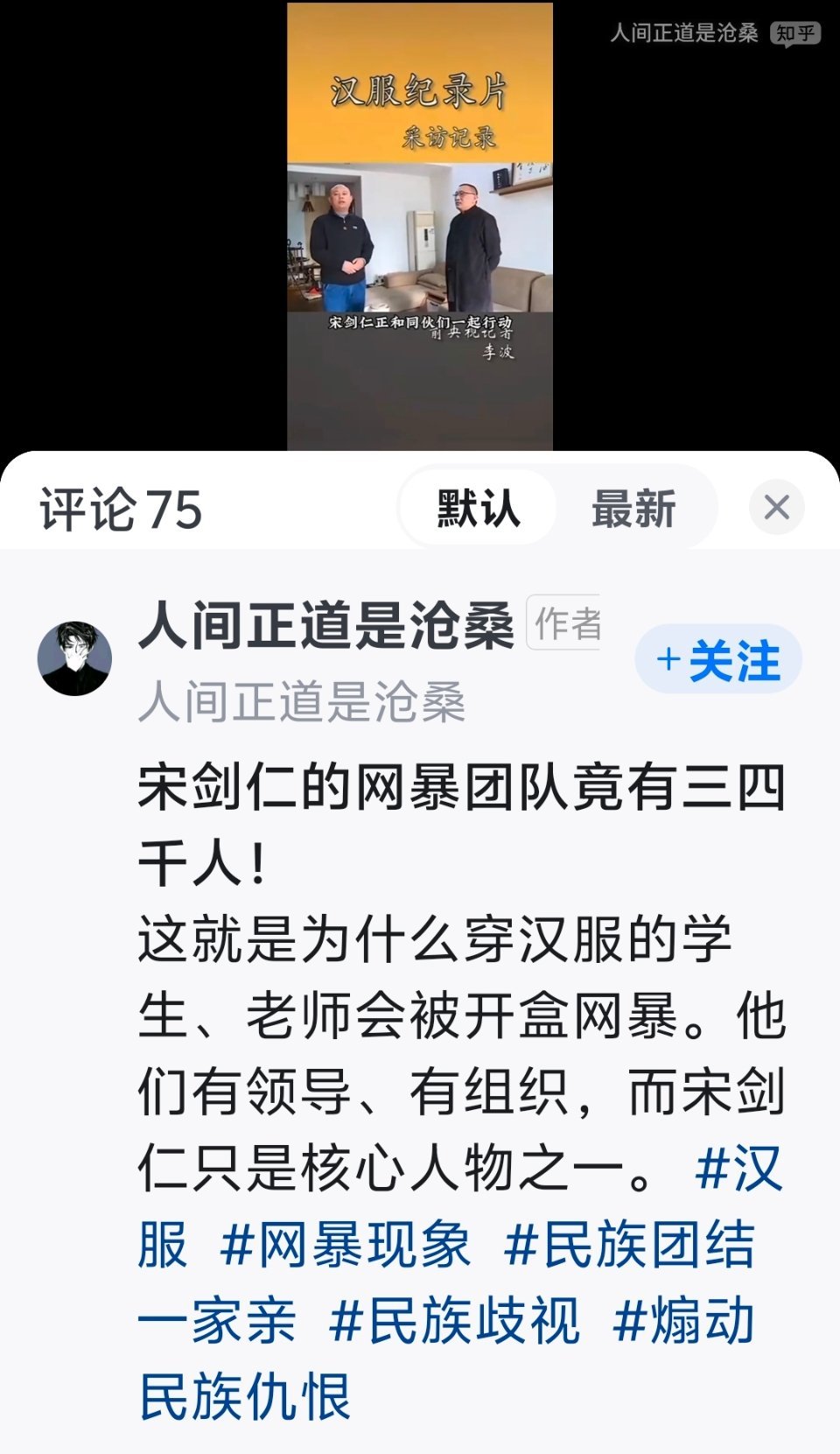 我说呢，原来如此！​​​