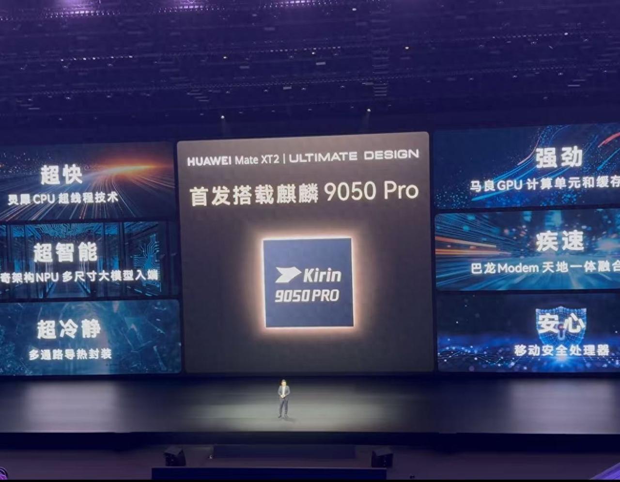 卡了中国人整整六年的那台光刻机，到最后可能发现，自己守错了门？十月四号，华为
