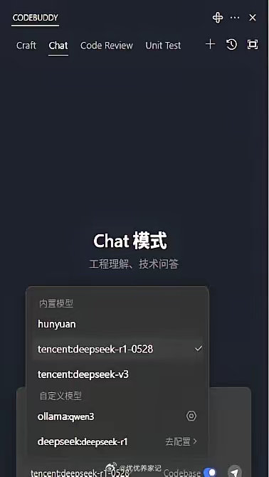 在5月28日，DeepSeek低调发布了重大模型升级版本DeepSeekR1-