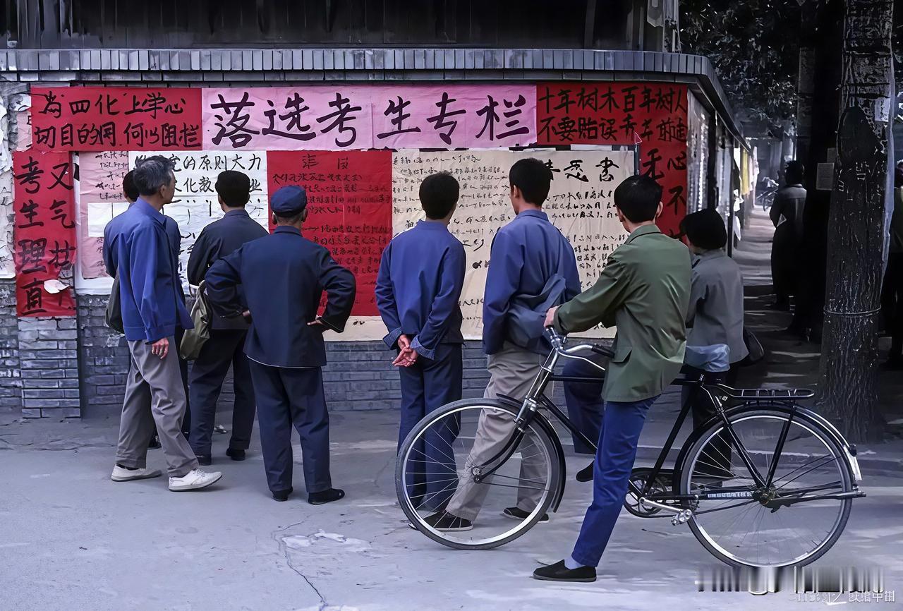 当年高考奇葩事，害了多少学子。1978年，湖北高考。湖北1977年，1979
