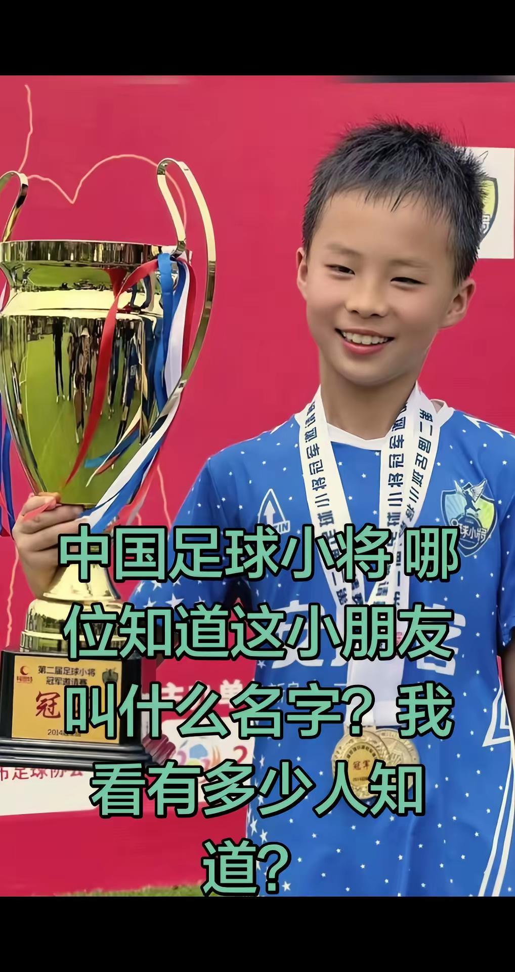 少年强则国强