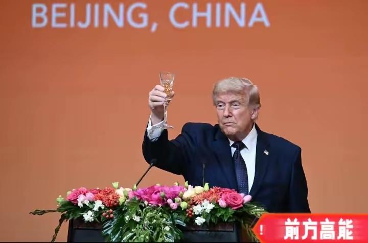 5月14日晚，人民大会堂国宴上特朗普的致辞让人眼前一亮。他一改往日调门，少谈“优