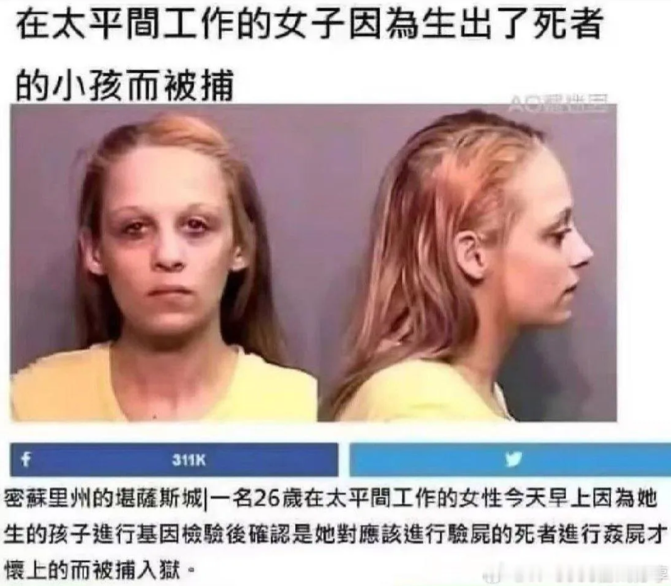 孩子一出生直接迎来天崩开局我兄弟一个变态，都感觉变态！这女的咋做到的。有看懂