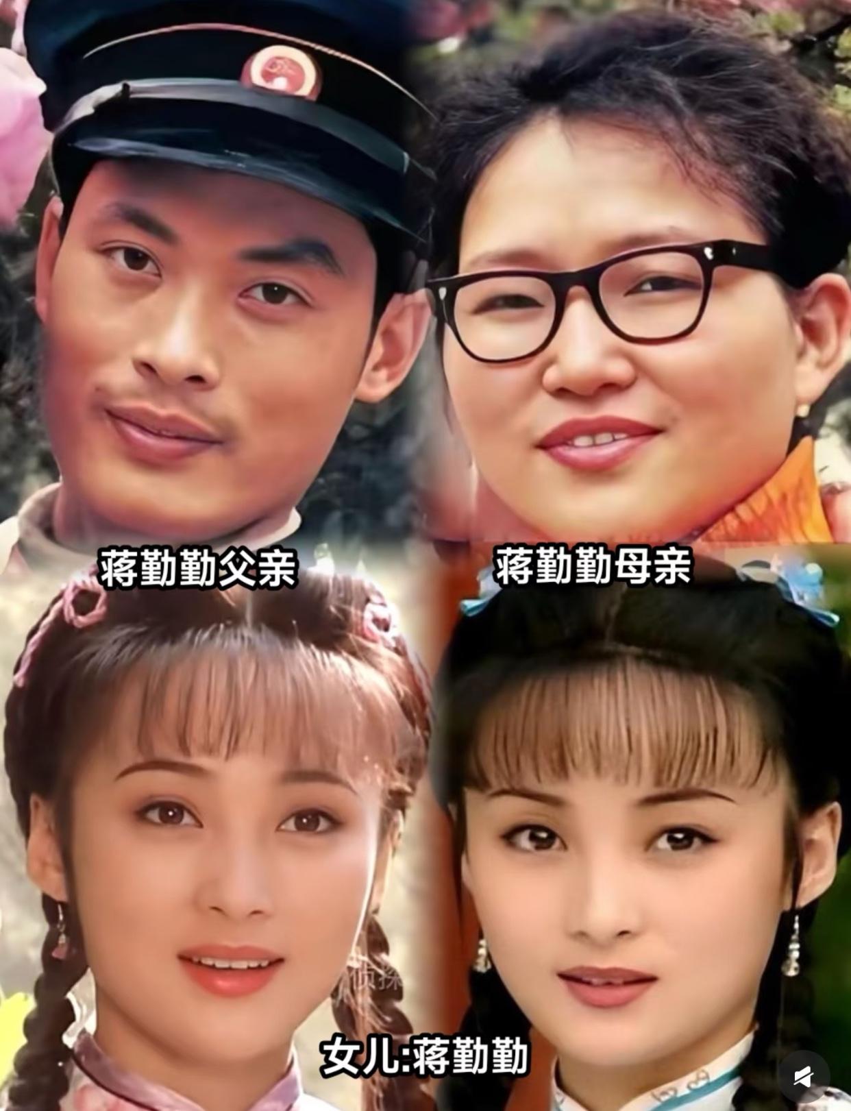 看来孩子长成什么模样，主演还是要看爸爸的颜值呀，蒋勤勤的容貌即便在琼瑶女郎里