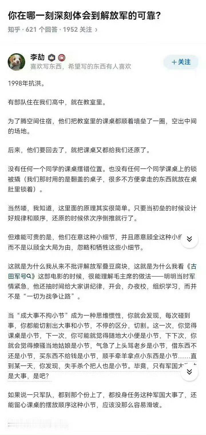 有种安全感叫中国军人，看这篇！
