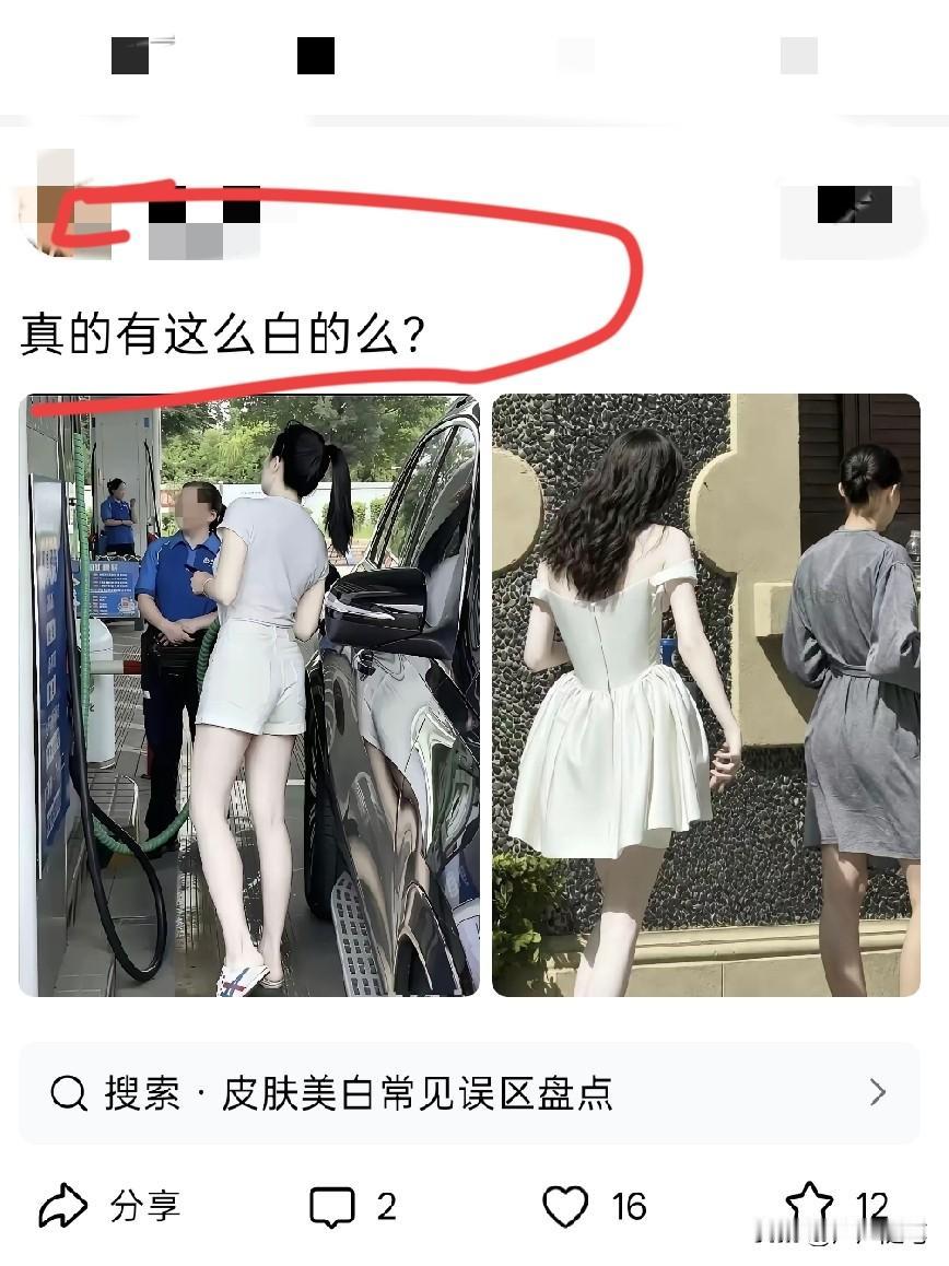 我相信有是有的只是我没遇到过。