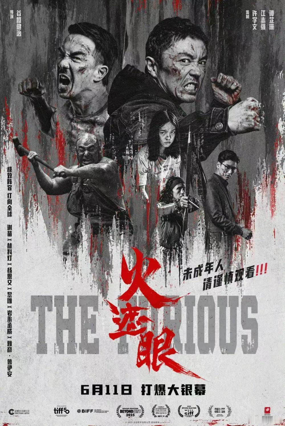 中国影市惨了半年，昨天出来救场登顶的，是一个被骂了九年"烂片王"的男人。新片烂番
