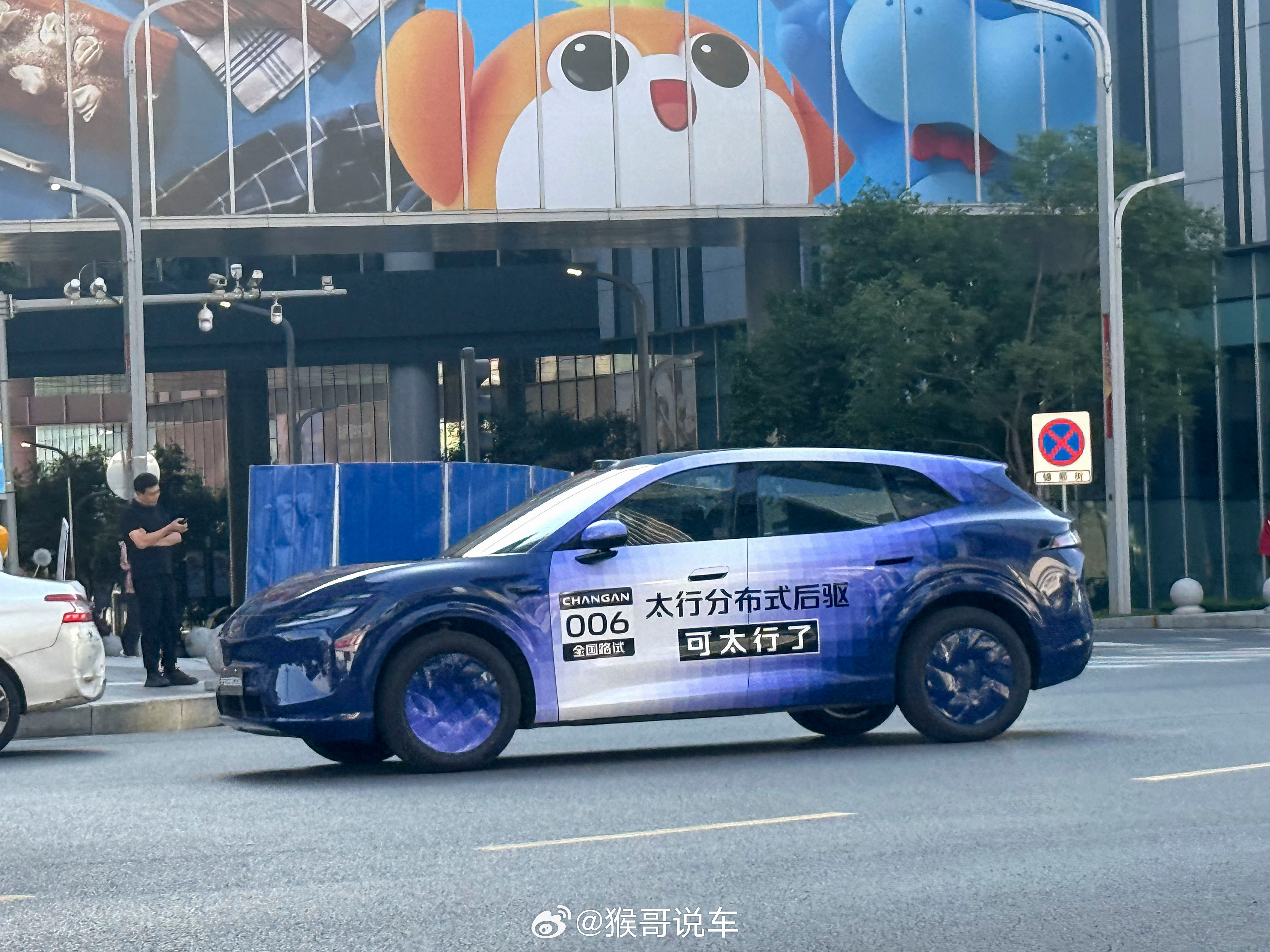 最近总是刷到长安启源Q06的路测图，虽然还不知道配置，但是从这个外观上看，也是运