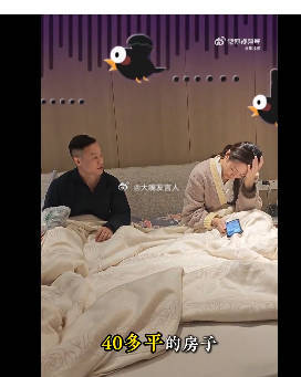 杨威一家六口挤香港40多平租房你说你住昂贵的香港出租房，最后你问月薪30