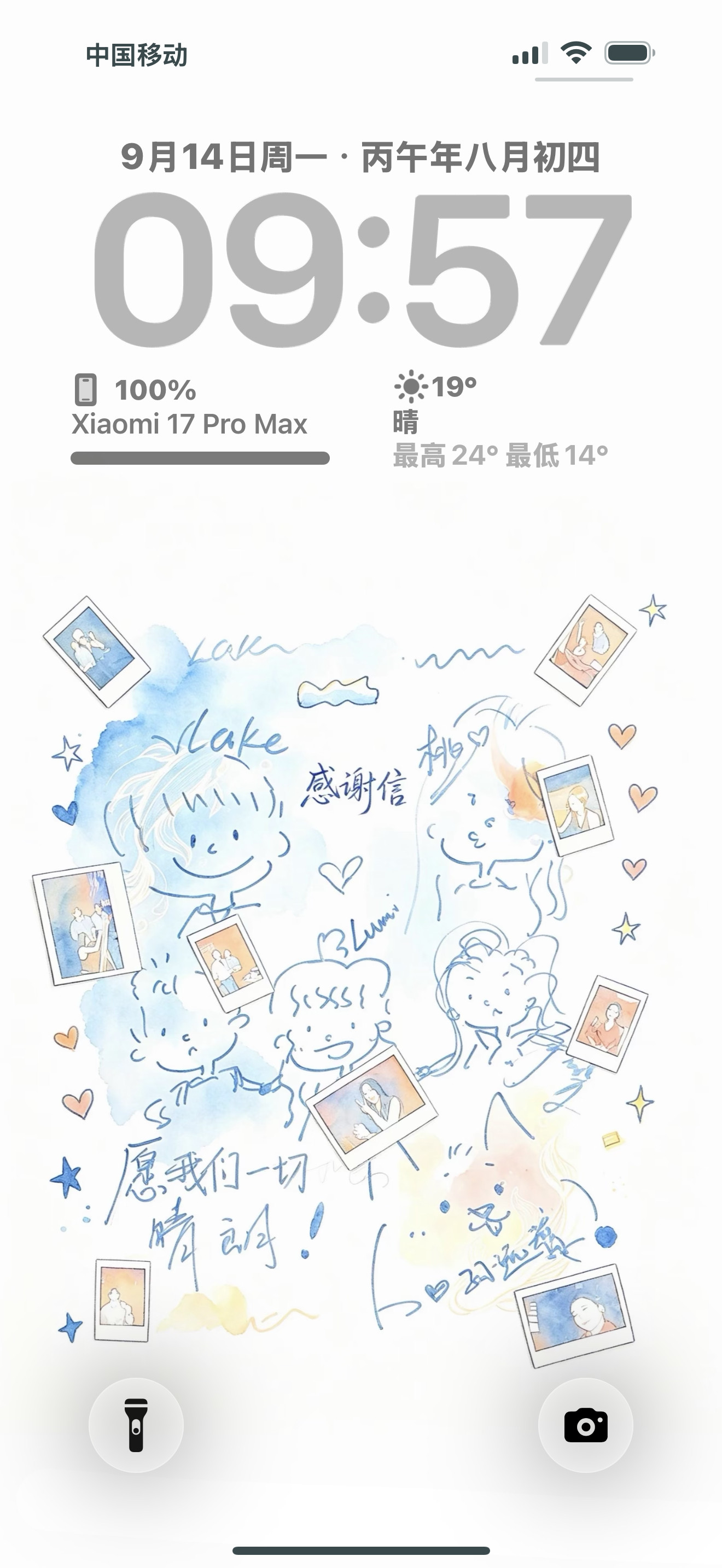 寒冬过后是早春晴朗​​​