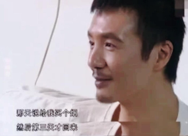 2006年，朴树让妻子吴晓敏下楼买一包烟，左等右等都不回来，朴树也没给妻子打电话