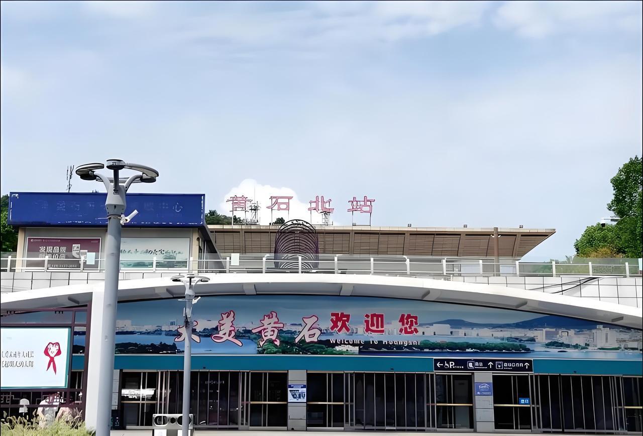 黄石未来高铁规划可以从多方面出发。就现状看，28日襄荆高铁开通，黄石北站及境内其