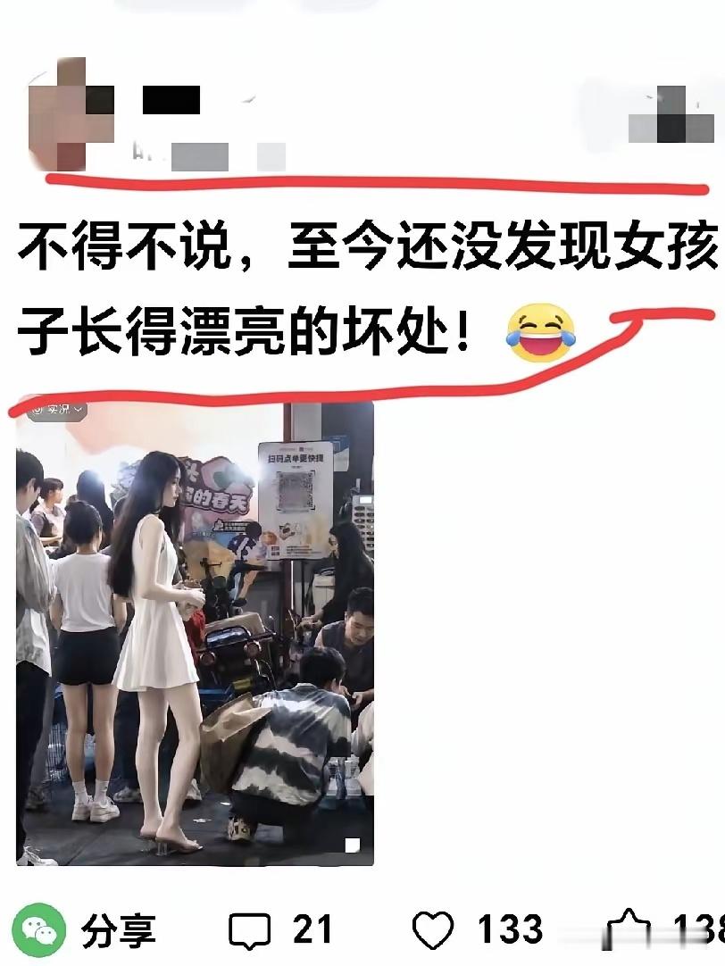 那是你没有熟读历史，不然你就不会这么说了。当时石崇斗富时，好象是把美貌的小妾蒸熟