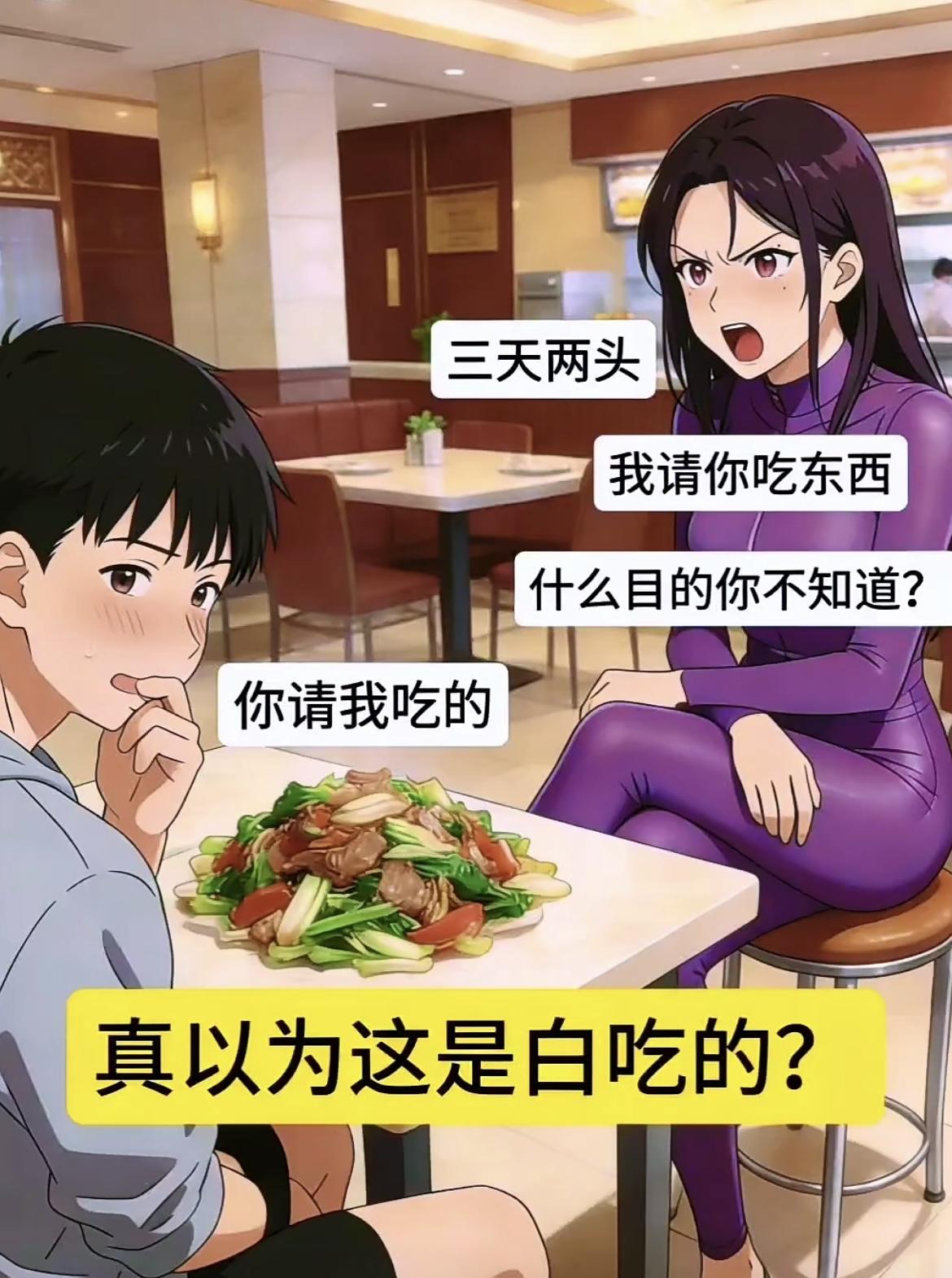 “哥们，天下没有免费的午餐”[笑着哭][笑着哭]