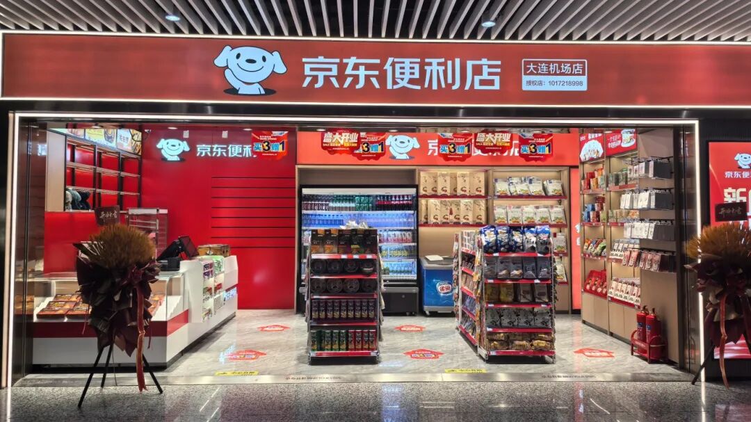 刘强东紧急扩张, 反击阿里、美团