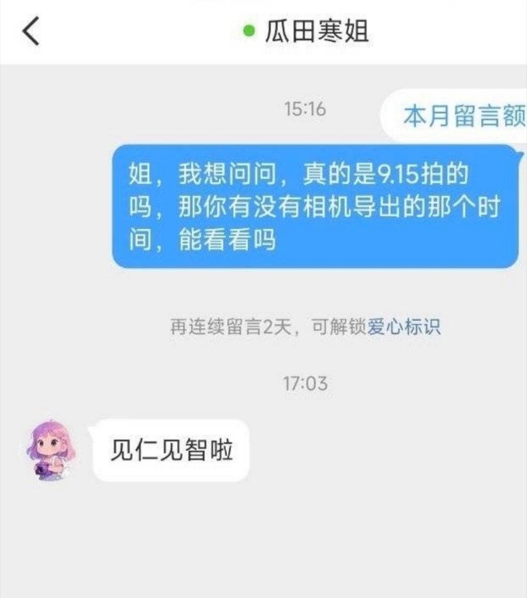 呵呵....两幅嘴脸的狗仔谁在信？张小寒这种无良狗仔的嘴里就没一句真话她自己