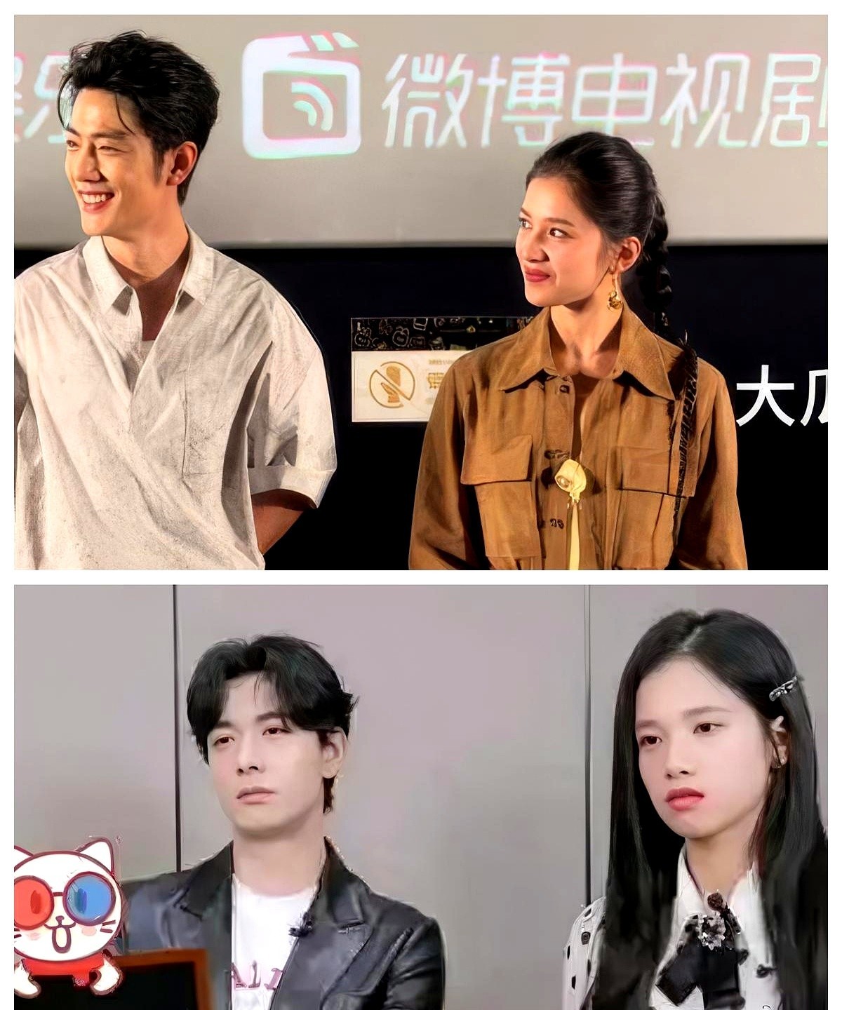 上一张是与肖战一起剧宣《藏海传》，张婧仪看向肖战的眼睛里有光，满满的欣赏；下一张