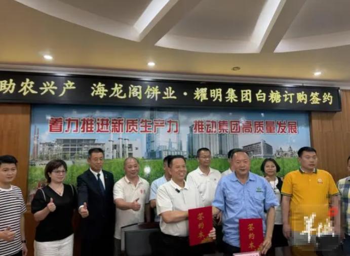 一万吨白糖24小时抢光！有苦说不出的蔗农，遇上最仗义广东老板，结局太解气。