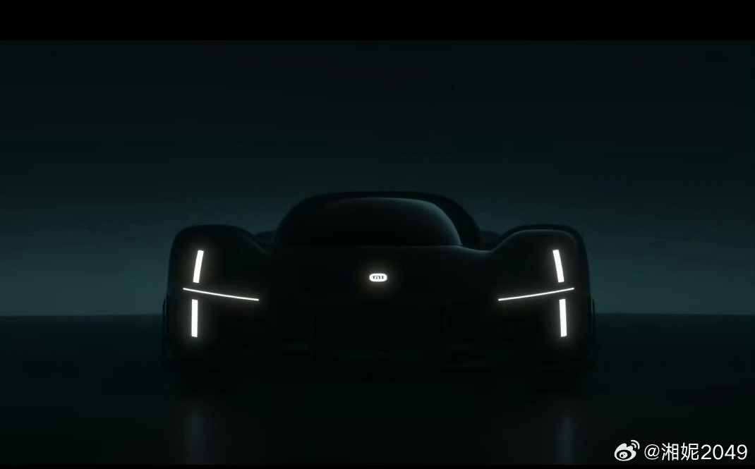 小米超跑亮相女生也超爱小米的审美永远都刚刚好，刚刚好能够同时打动男生和女生