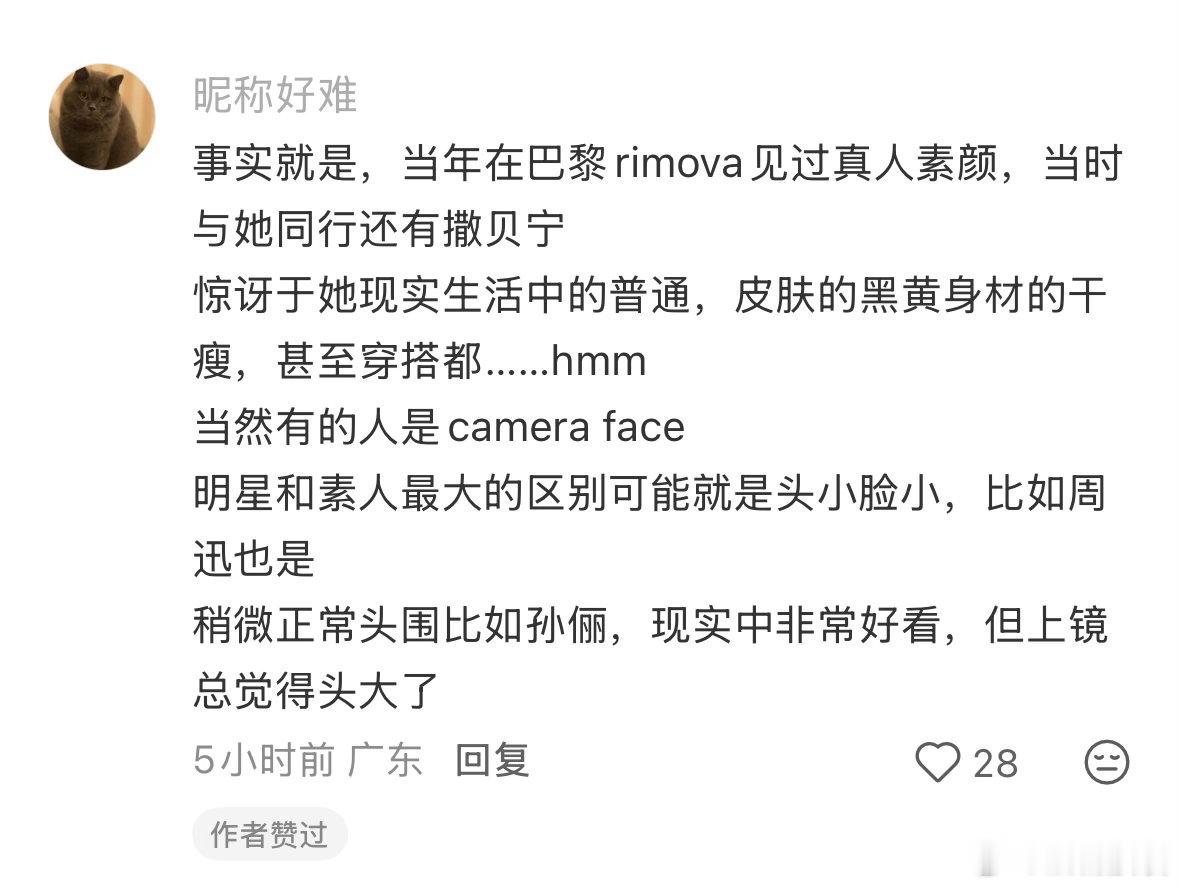 谁能想到他们说的是章子怡……，老天啊这个网上得