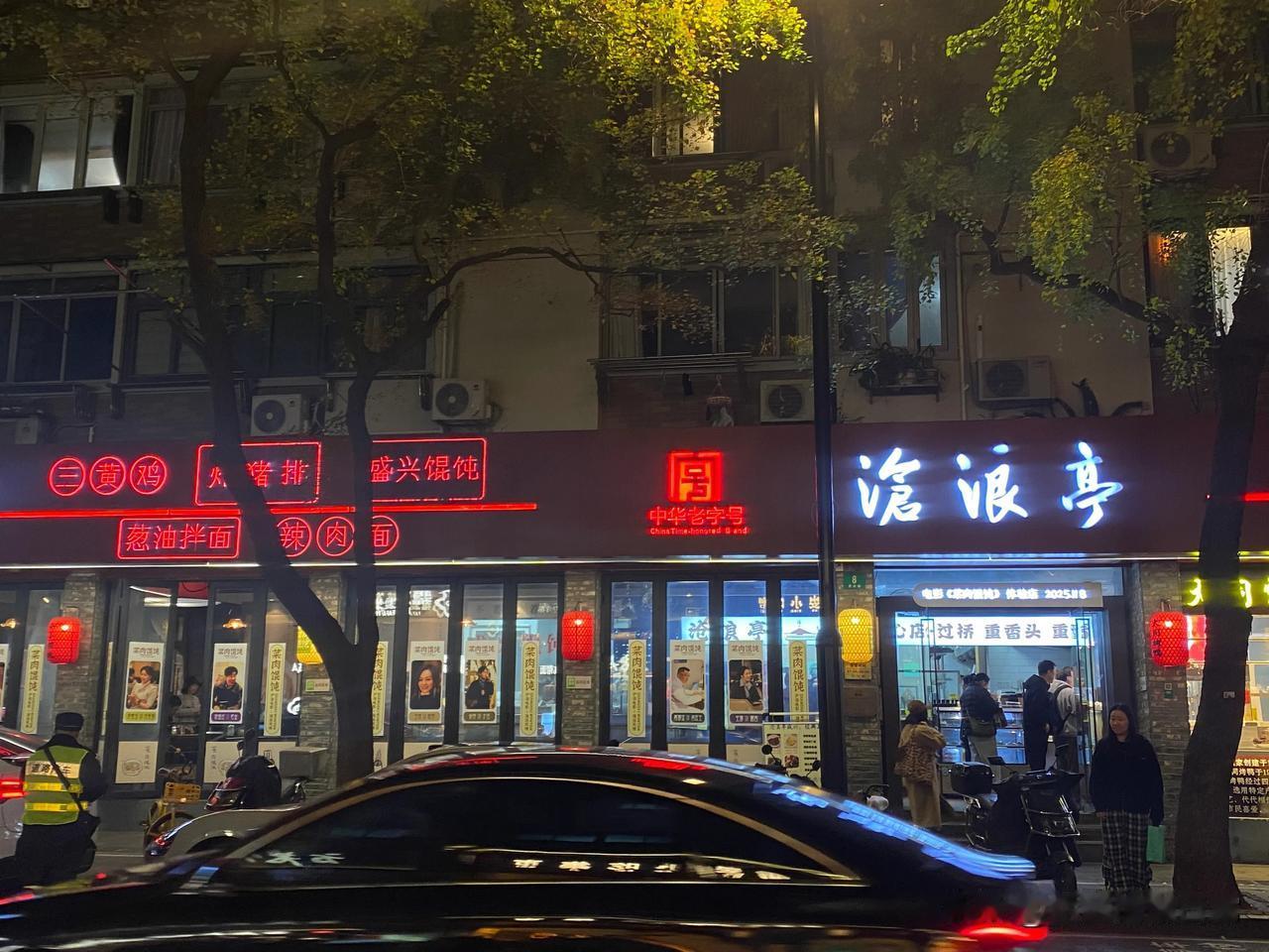 无锡人从杭州玩到上海今天下午我们乘坐动车到达上海，因为要避开上海的下班高峰