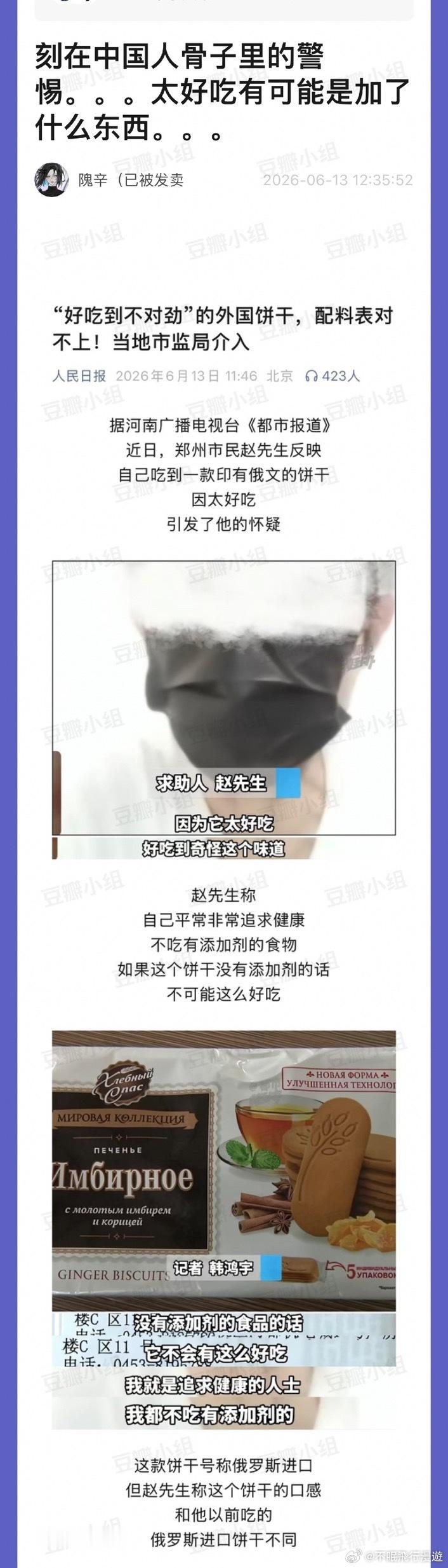 想买来尝尝了