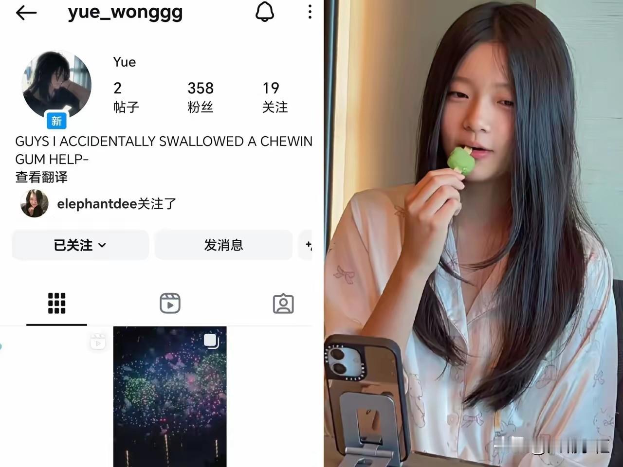 大S女儿开通社交账号，点赞继父和妈妈的合照，却没有关注继母和爸爸。5月10日，
