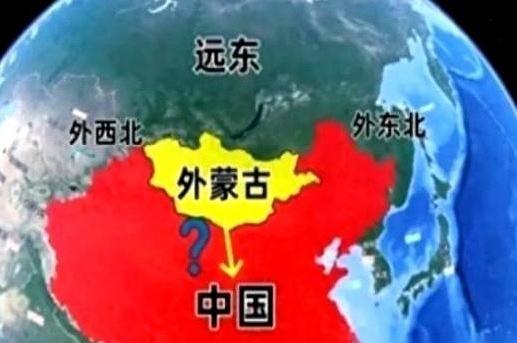 俄罗斯人自己先捅破了窗户纸：外蒙古和远东，怕不是要“回家”了。2025年9月
