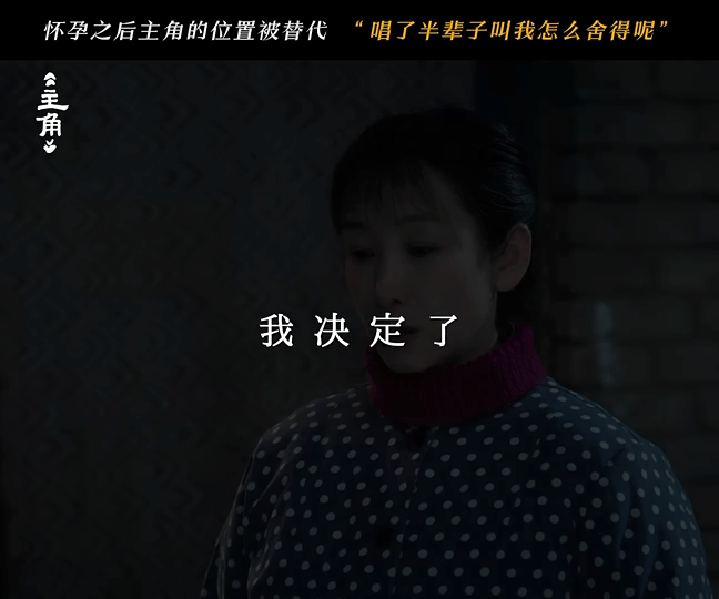主角这群演戏AI能演出来吗电视剧主角看这剧像听我奶讲往事，没什么大起大落，但那些
