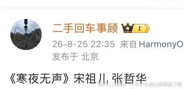 麻鸭这么凑的男主还看个啥啊​​​