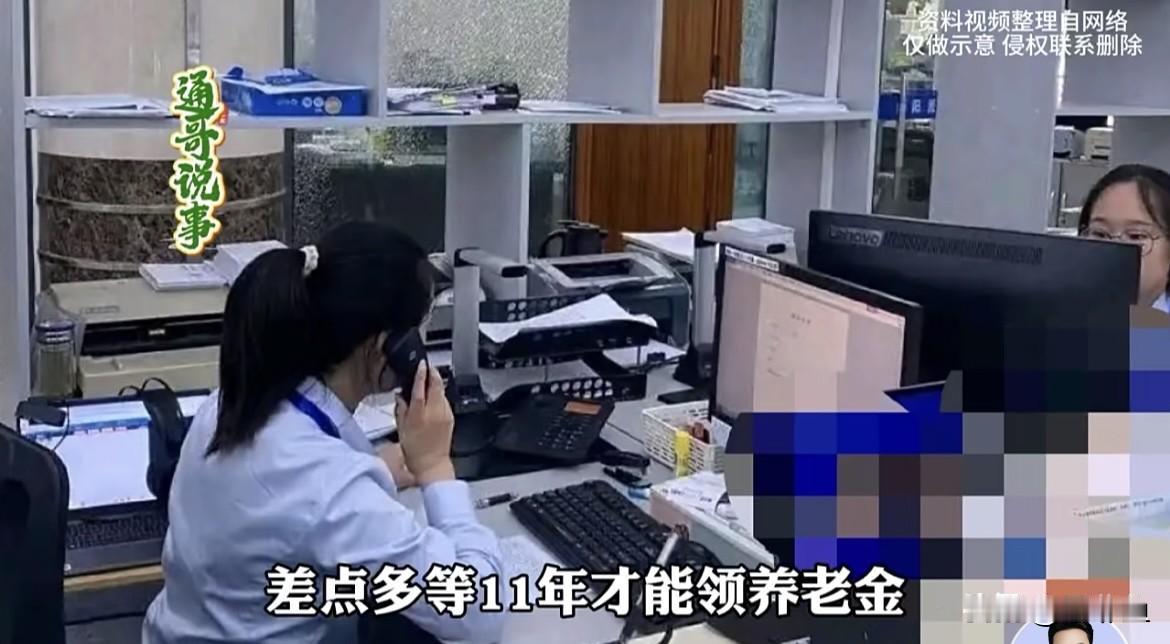 近日，上海金山区辖区年近60岁的翁女士，马上就要到退休领养老金的年纪，可，她自己