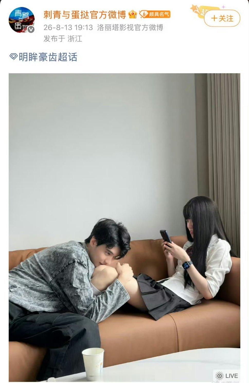 环大陆这俩男的太想成功了