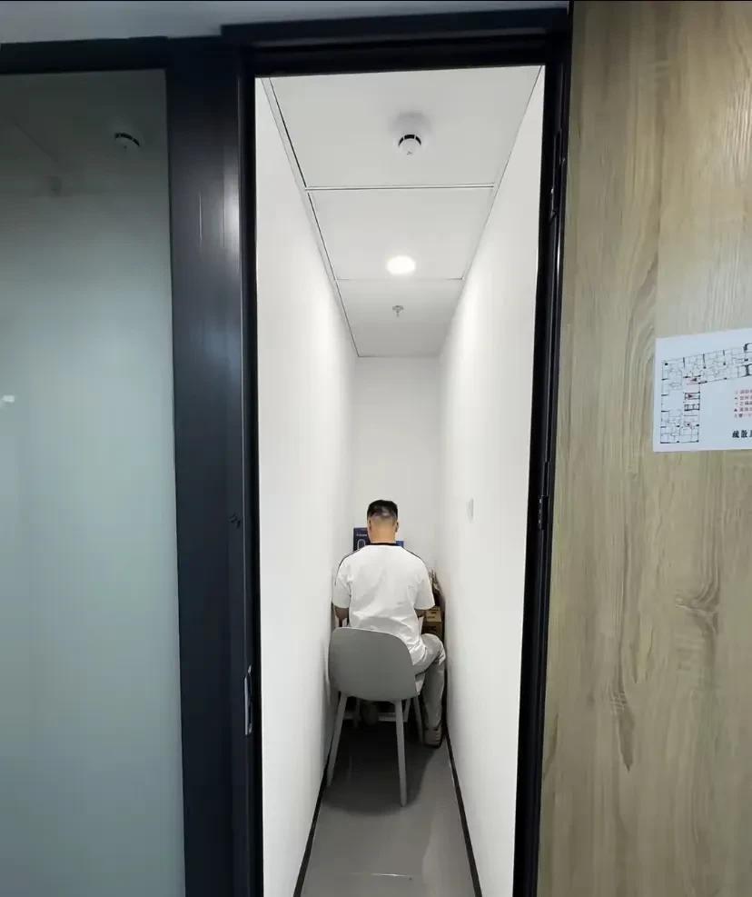 这什么公司，一个月多少钱才能让心胸开阔点