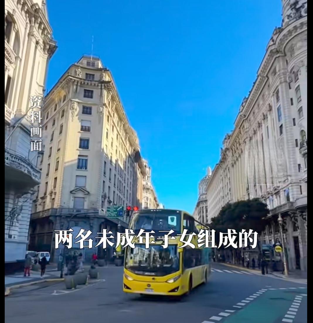 阿根廷颁布了最新的“投资换国籍”政策，简单点说，想加入阿根廷国籍，要么向阿根廷政