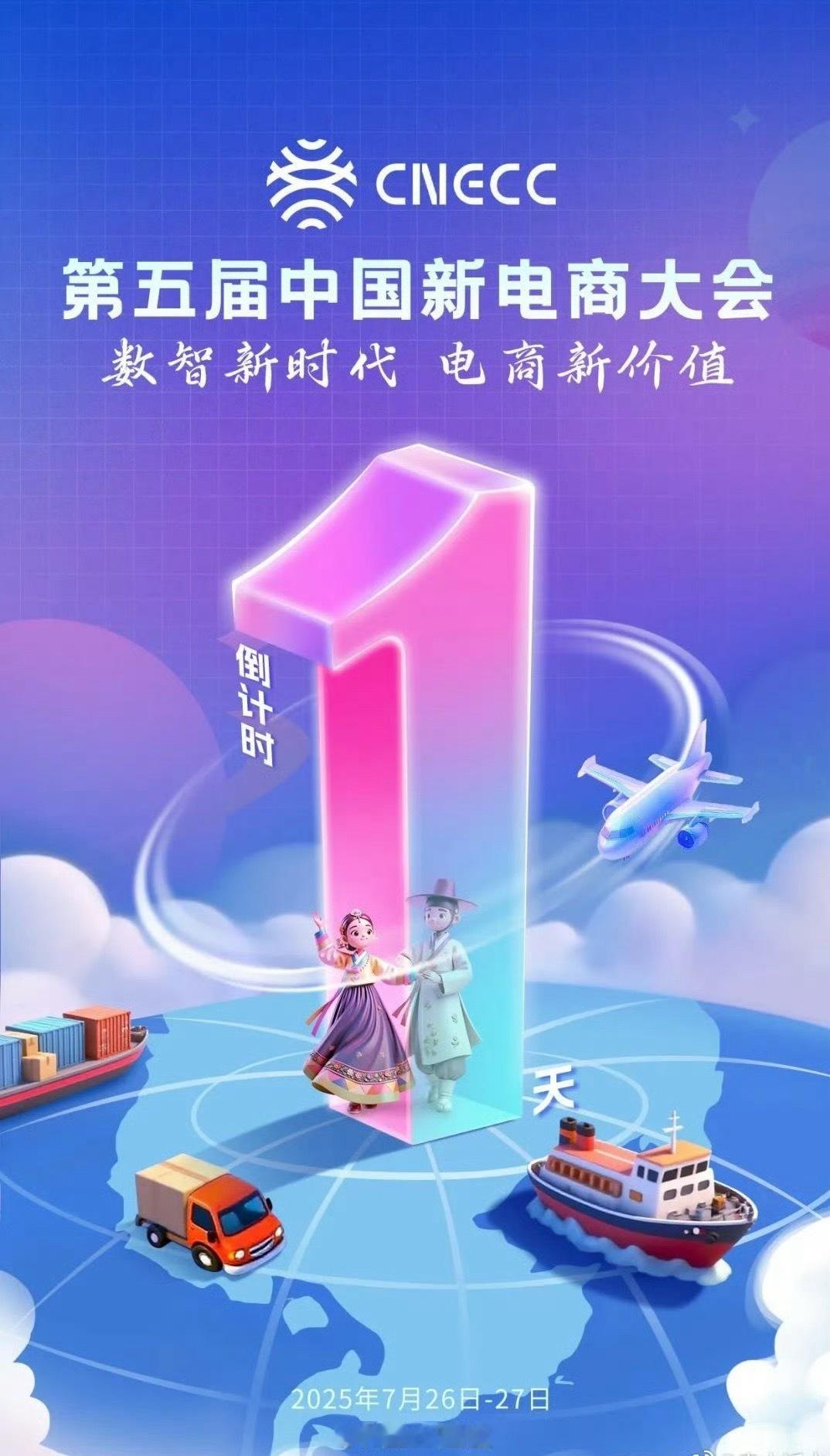 【吃货必看！来延边边学边吃！】家人们！延边冷面、烤肉、打糕、米肠...光是想想就