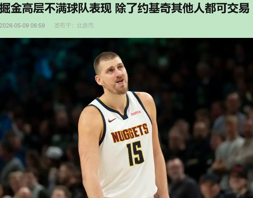 克伦克一句