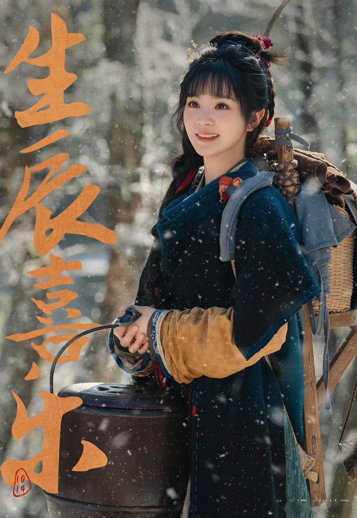 1.张凌赫和田曦薇关系依旧很僵，现在双方都不想为《逐玉》合体宣传，剧方挺头疼的。