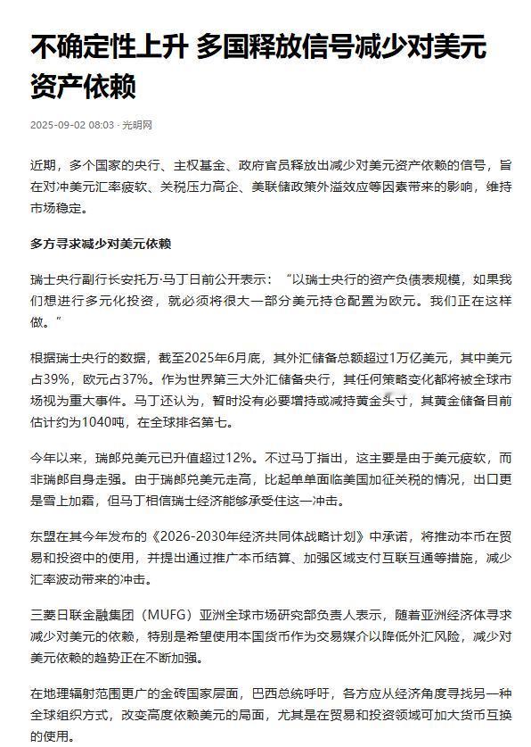 如果美国一口气印钞37万亿，把欠的债都还了，会发生什么？美国一旦这么干，第二天