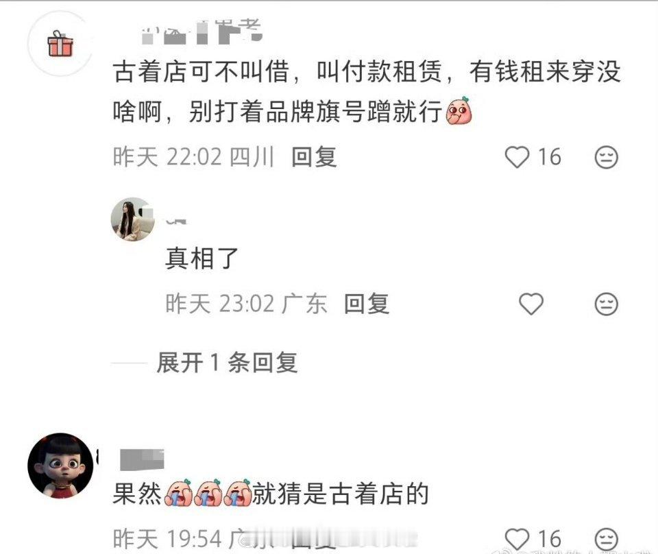 angelababy杨颖昨天活动穿了迪奥高定裙，粉丝吹高定女王第144套高定，结