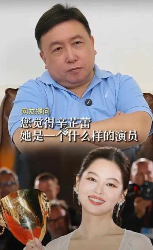 辛芷蕾获得了“威尼斯影后”之后，王晶自曝：拍摄电影《倚天屠龙记》时，我找过她，可