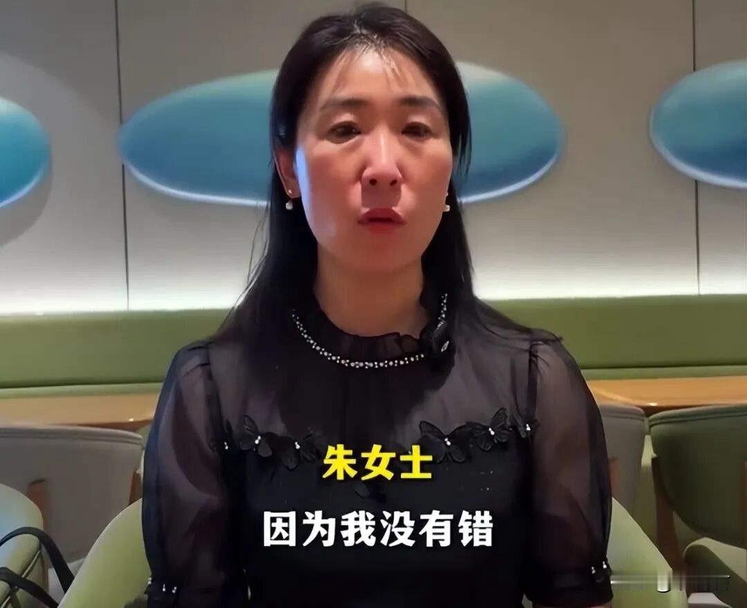 朱女士到底想要什么？人们对事物的认知，受到生活经历，性格特征，以及周围环境的影响
