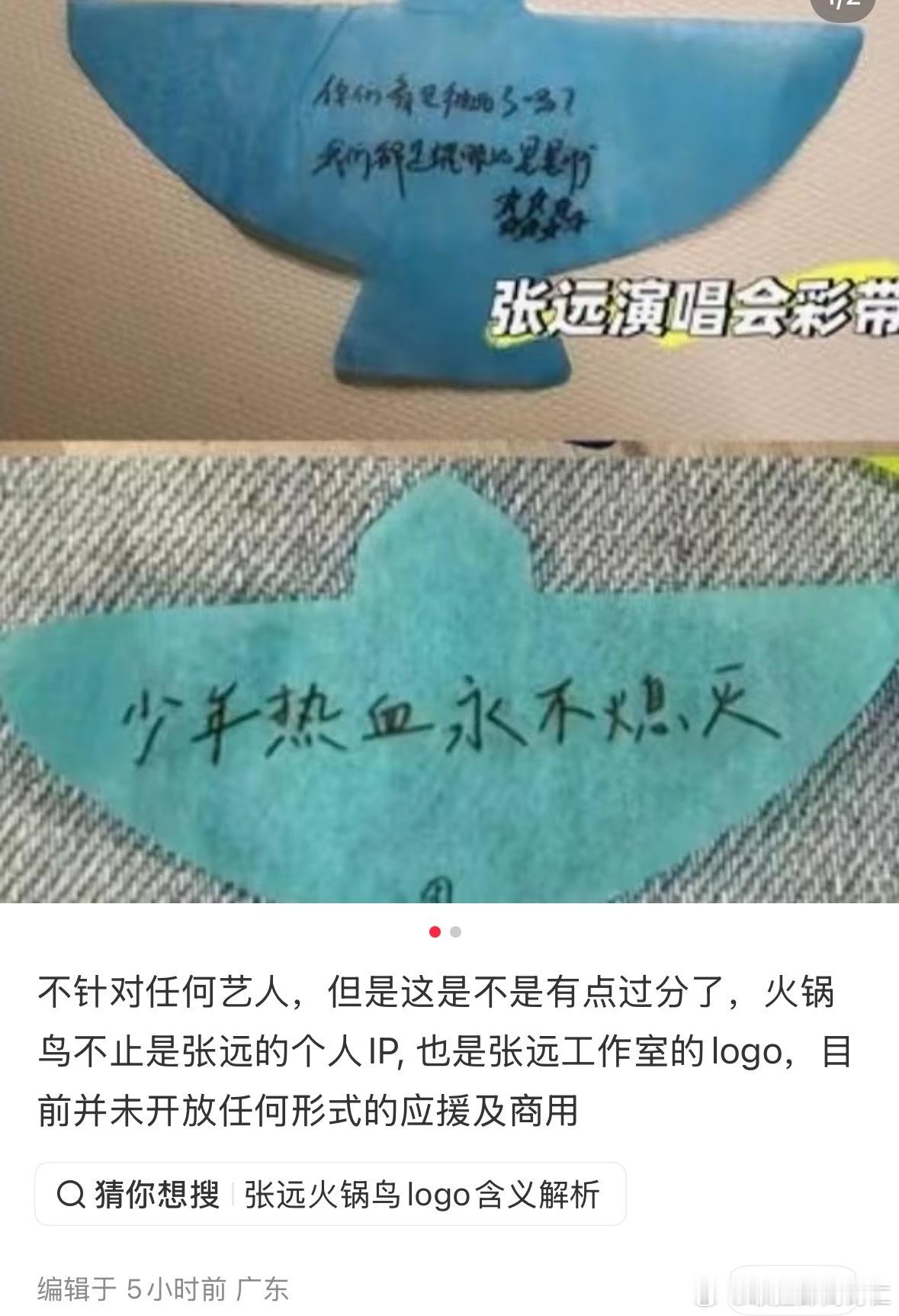 又出事了