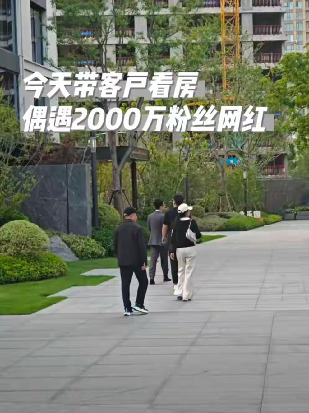 麦小登，把老家那片宅子扔了吧！有人看到她在郑州跟家人一起看房，这动作明显是要改