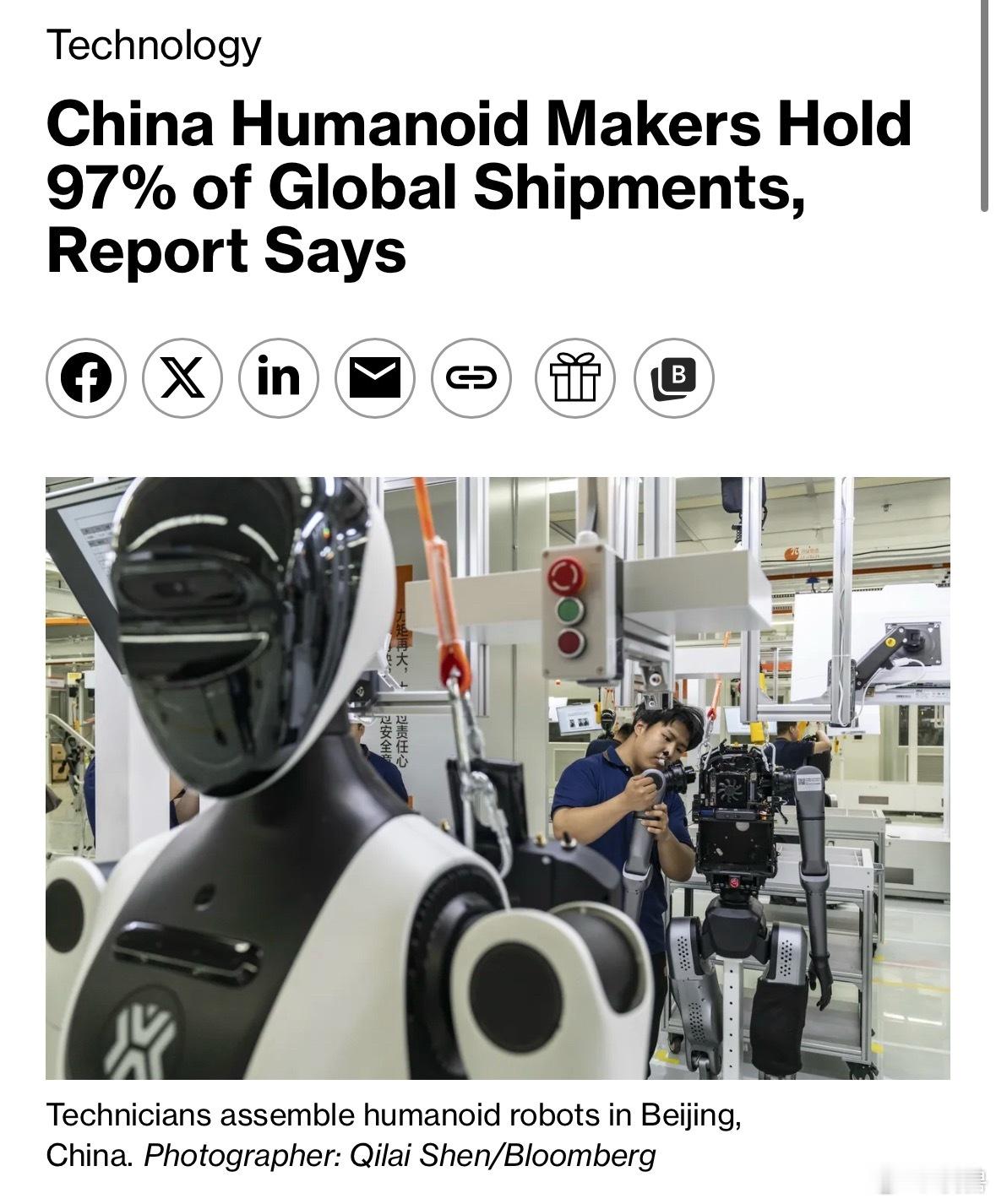 中国人形机器人占全球出货量97%2026年上半年，全球人形机器人出货量约1.9