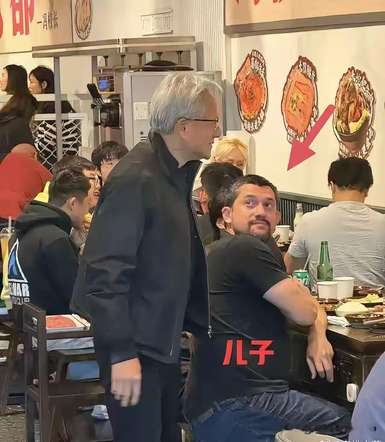 看到英伟达CEO黄仁勋的混血儿子那一刻，我吃了一惊！这面容这眼睛哪里还有一丝东方