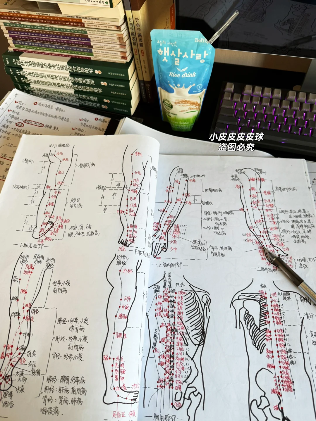 “学好中基”这句话我真的说腻了🥲