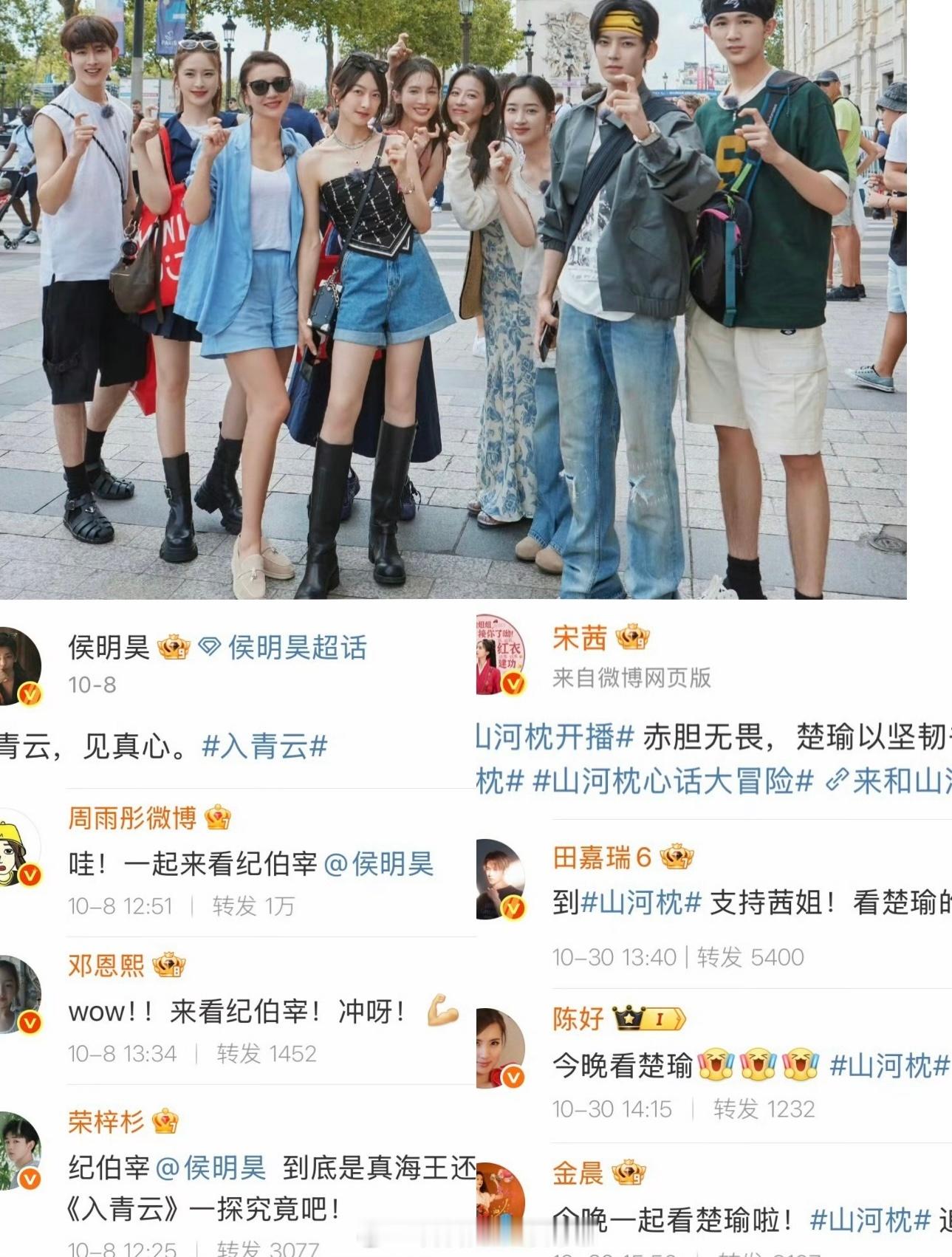 怎么还有人想暗戳戳靠着复盘花少6洗白呀？花少2能翻红，不代表恶评如潮的花少6也能