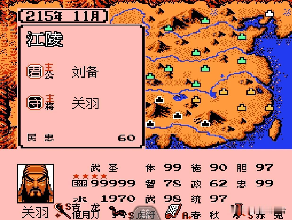 《霸王的大陆》一乐版五虎将好强啊！五人体除了黄忠，均是99。武均值97.4