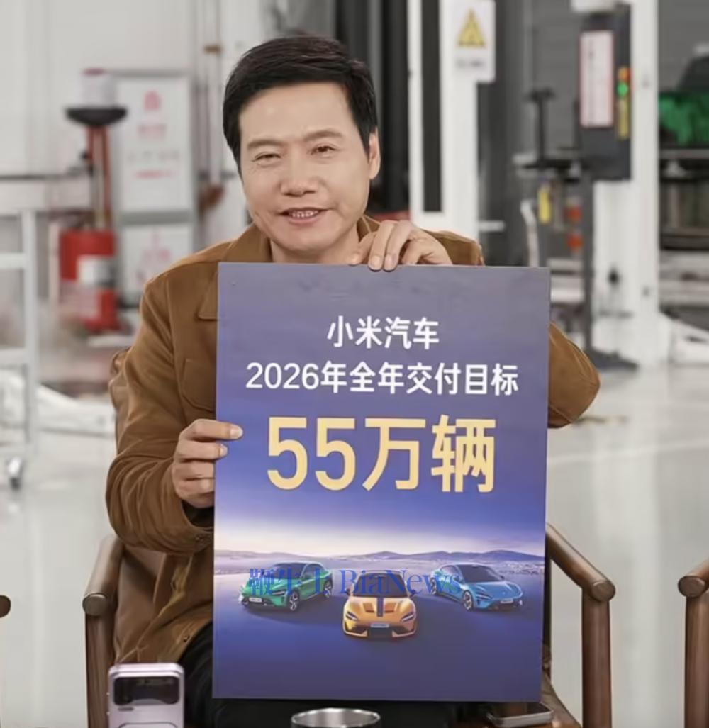 看7月数据，雷军定的2026年小米汽车55万销量，目前看有点悬了。小米已经连续好