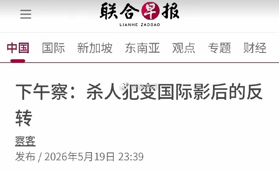 连外国媒体都知道电影宣发坏透了，公知还在和稀泥，说什么“能宽则宽”、“尽量宽容”